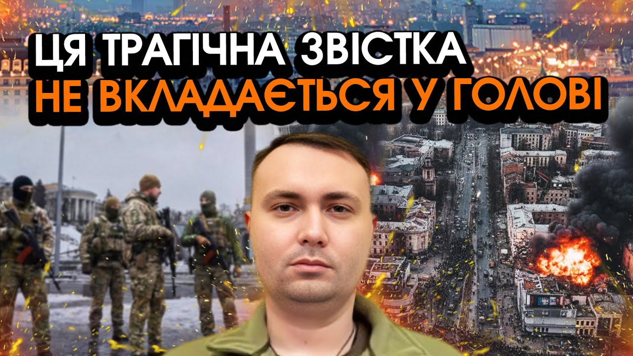 Прямо зараз! Несподіваний замах НА БУДАНОВА у всіх НА ОЧАХ?! Лише подивіться хто ВИЯВИВСЯ НАПАДНИКОМ