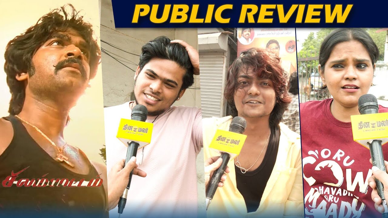 Silambattam Re-release theatre response |Silambarasan | Sneha | Sana Khan | Silambattam Review