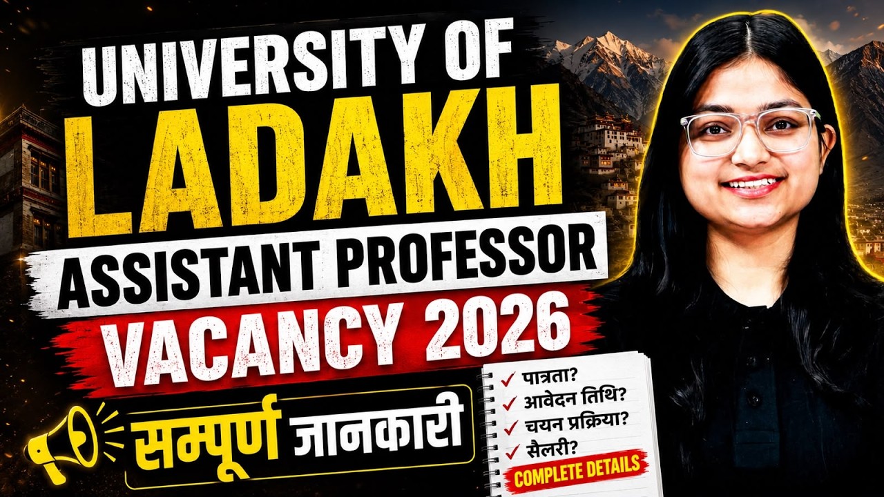 Assistant Professor Recruitment 2026 Notification Out | University Of Ladakh Vacancy | Full Details