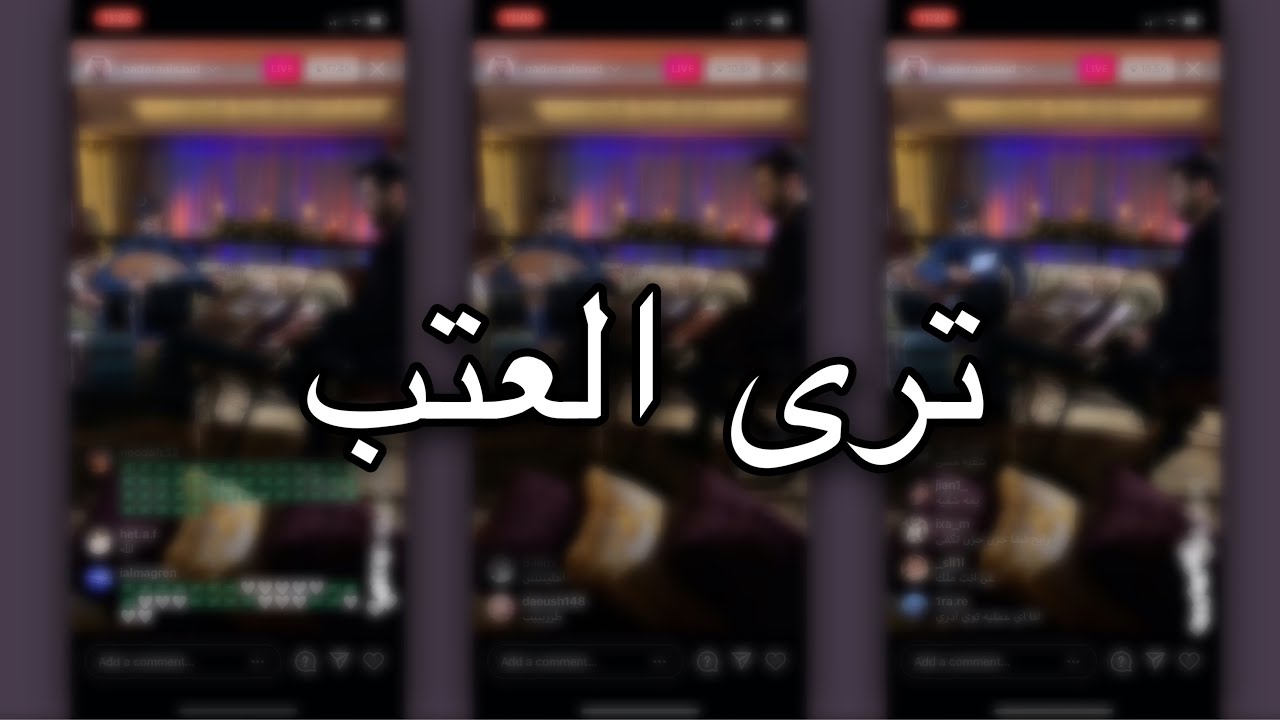 رابح صقر ( ترى العتب ) | بث #رابح_صقر