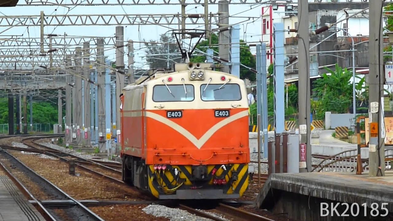 九曲堂站 莒光號換車頭
