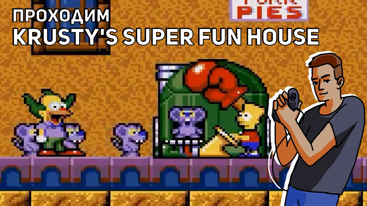 Проходим Krusty's Super Fun House! Sega СТРИМ