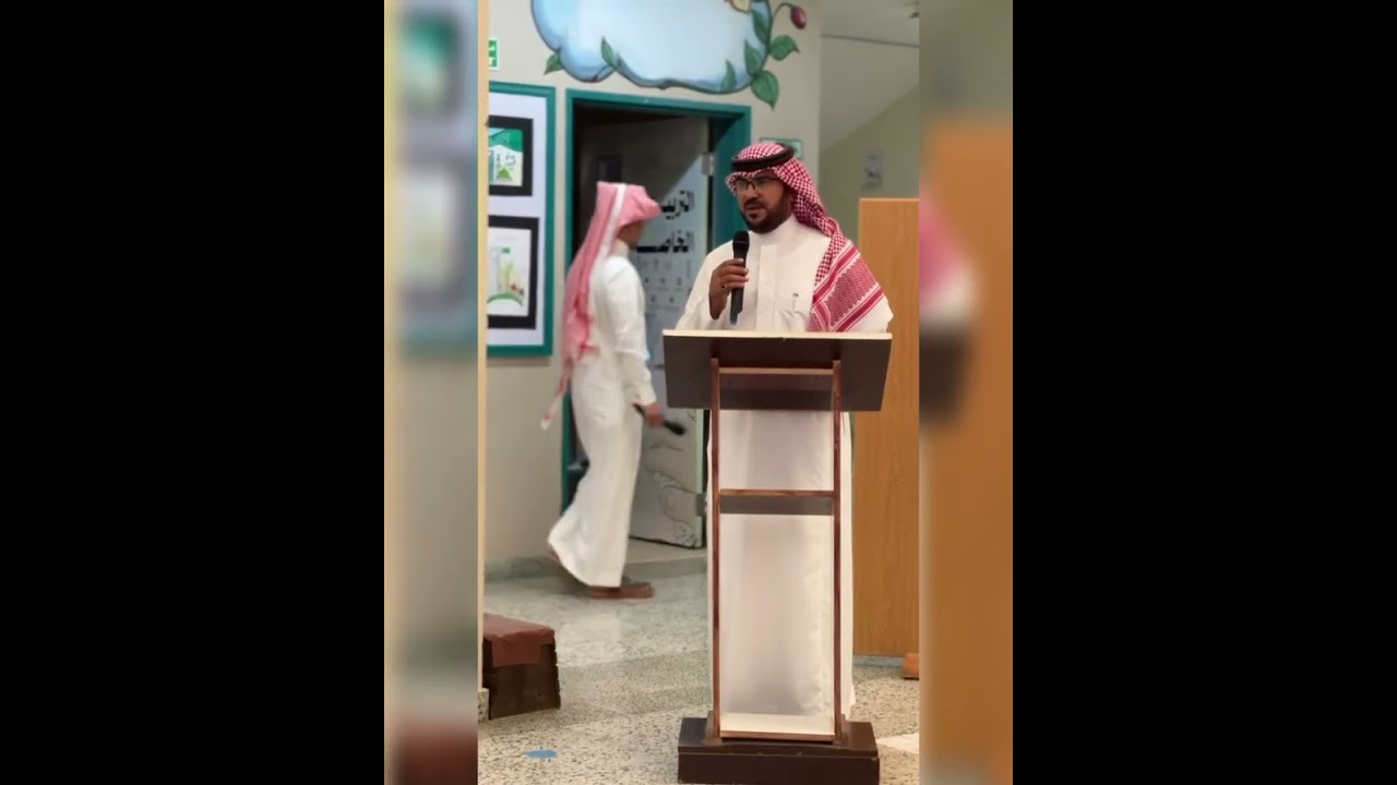 يوم المعلم في مدرسة الشاطئ الابتدائية