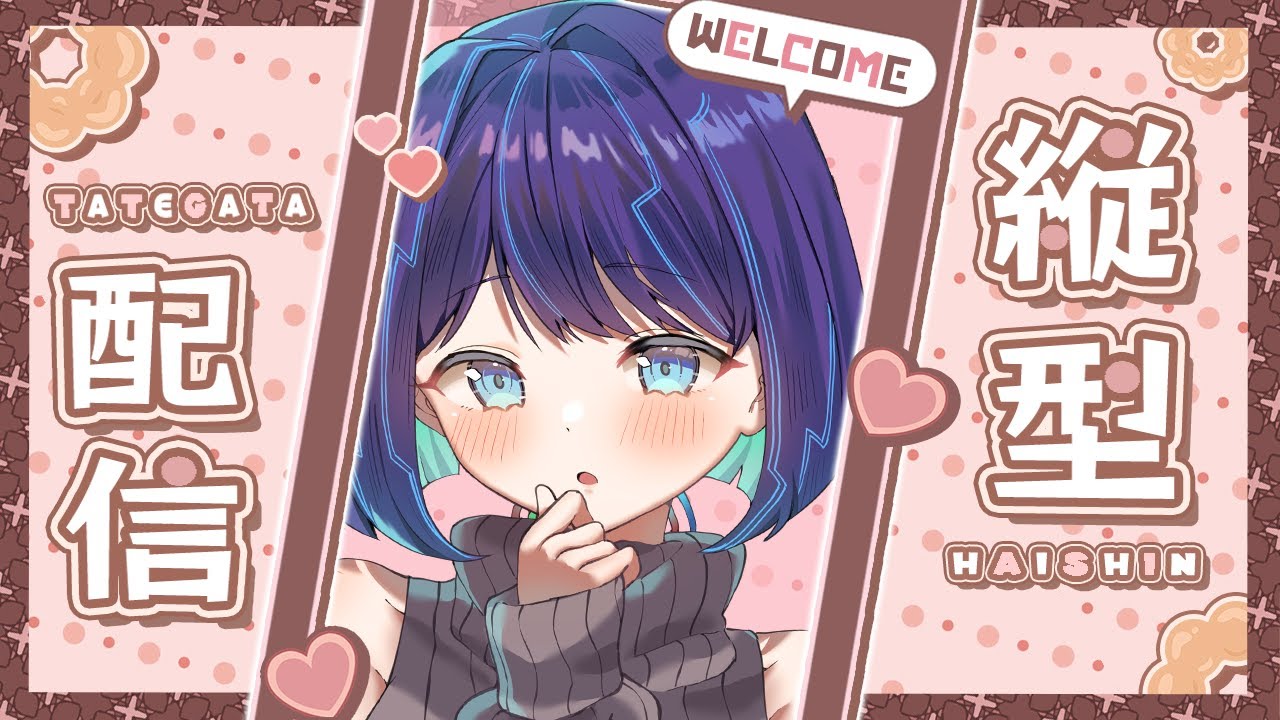 【歌枠】いろんな歌うたう～！初見さんROM勢歓迎🌙【