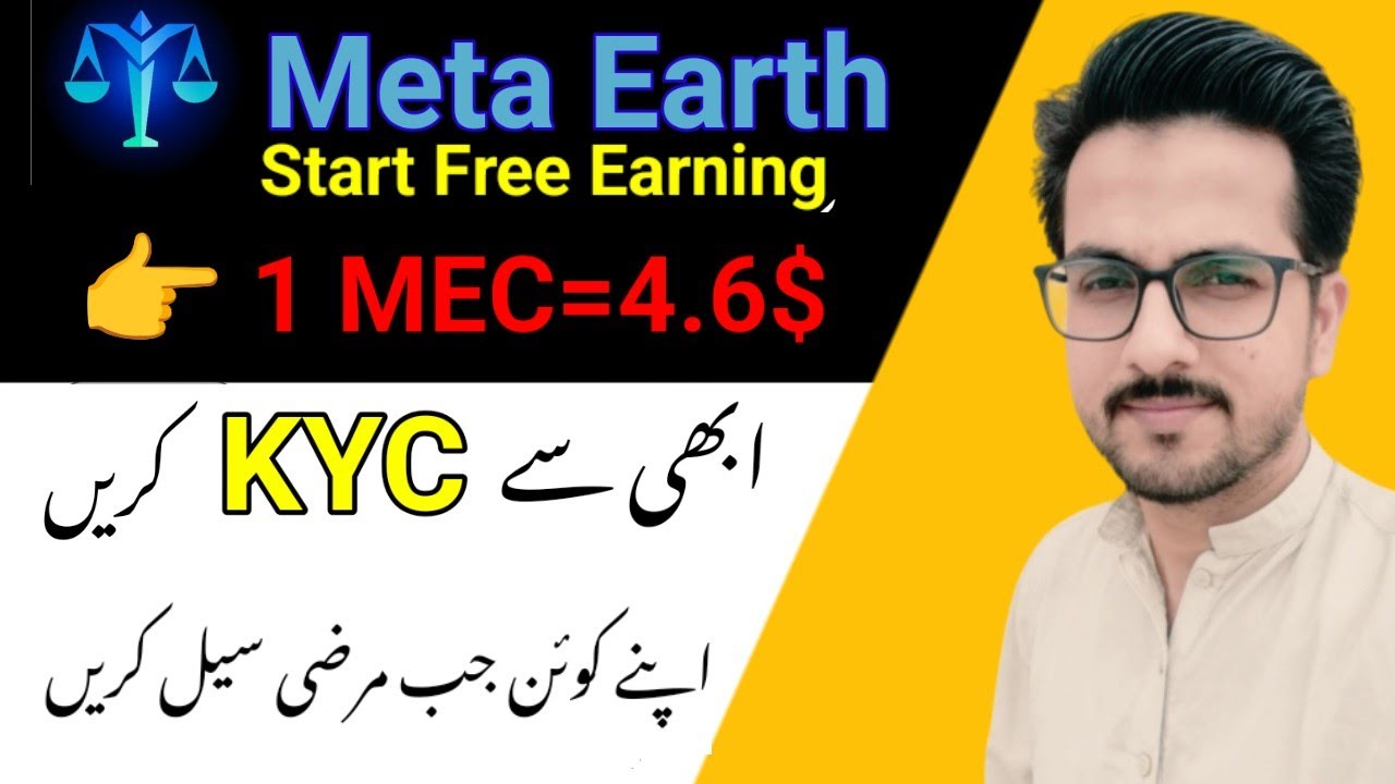 Mine Meta Earth Token for Free | How to Mine Meta Earth Token | Meta Earth Me Pass
