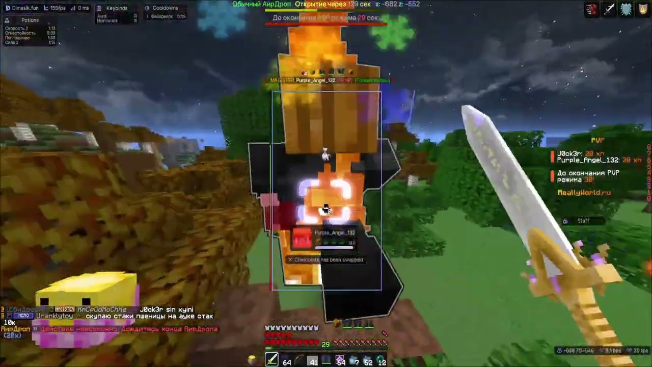 УБИЛ ВЕСЬ ГРИФ С ЛУЧШИМ ЧИТОМ DIMASIK CLIENT | REALLYWORLD HVH СЕРВЕР?! | MINECRAFT