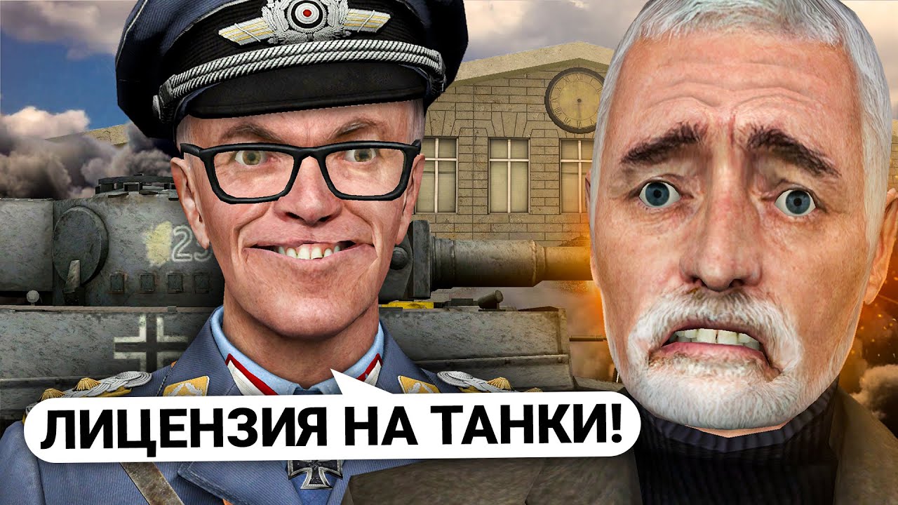 ЗАРЕЙДИЛ МЭРА САМОЙ СИЛЬНОЙ ВОЕННОЙ ТЕХНИКОЙ в Garry’s Mod DarkRP