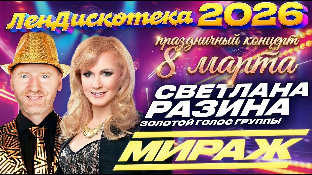 Группа 