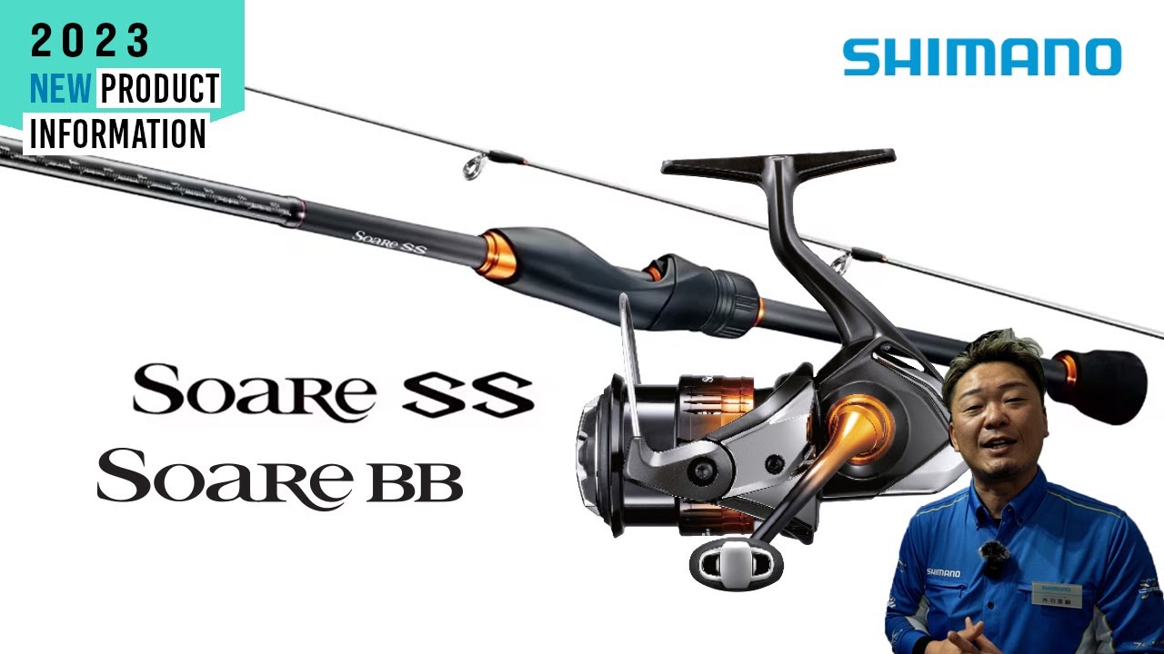2023 Best Ajing Setup Tips: Soare SS Rod x Soare BB Reel