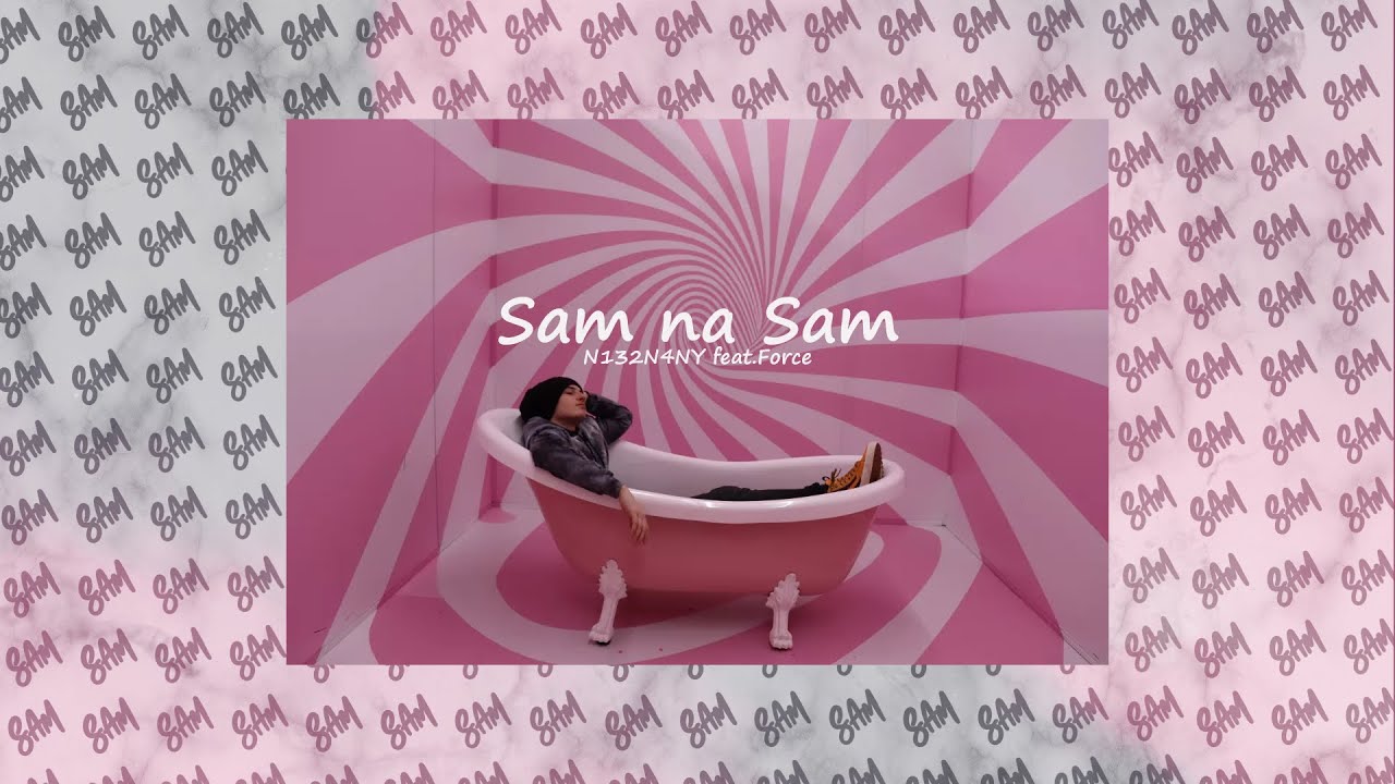 N132N4NY - Sam na Sam (feat.Force)