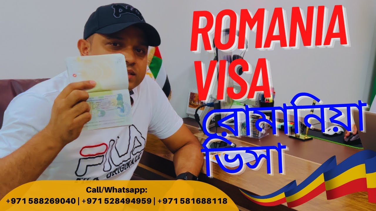 দুবাই থেকে রোমানিয়া ভিসা- 𝐃𝐮𝐛𝐚𝐢 𝐓𝐨 𝐑𝐨𝐦𝐚𝐧𝐢𝐚 🇦🇪✈️🇹🇩