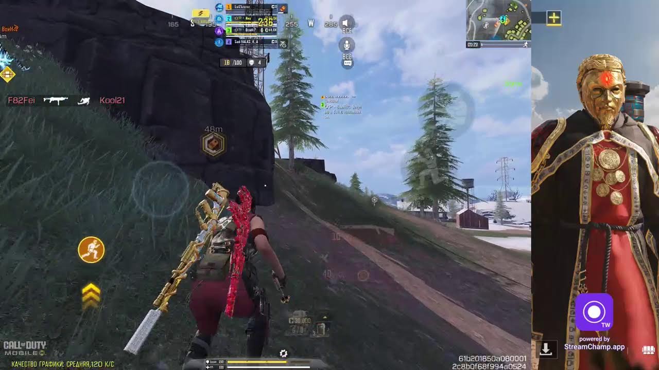 Broadcast powered by StreamChamp
