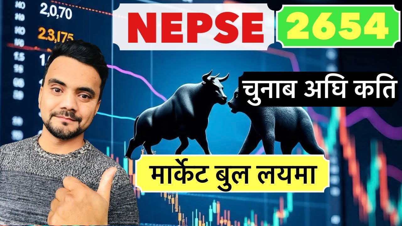 26-02- 2026 |चुनाव सम्म कति पुग्ला ?NEPSE Daily Market Update Analysis Technical by Shankalpa Dhakal