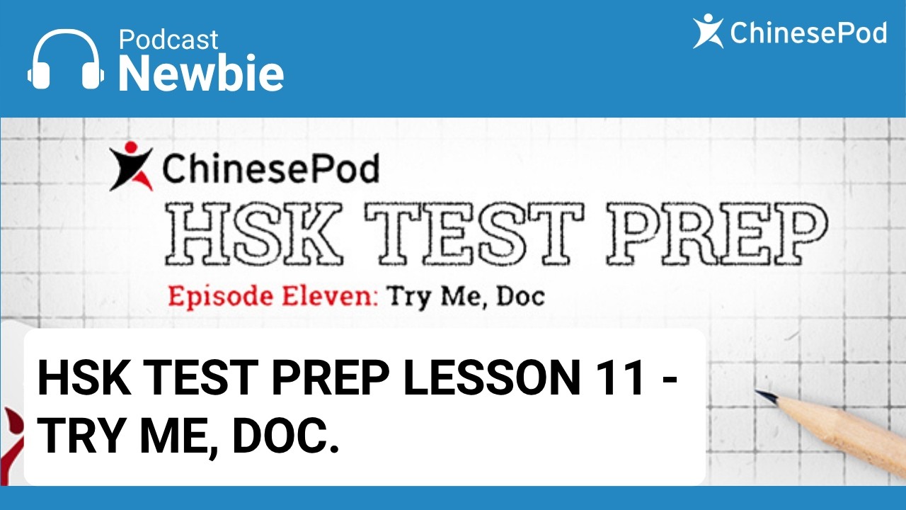 Newbie | Lesson 11 - Try Me Doc.