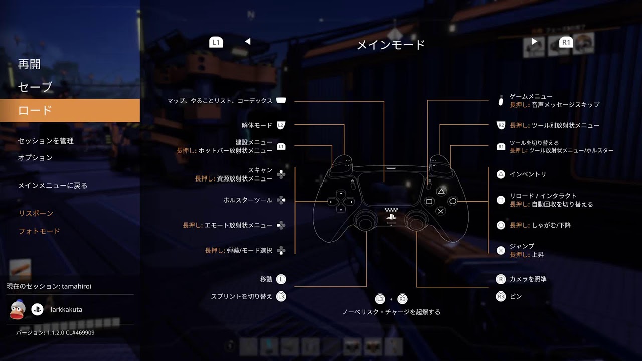 サティスファクトリーたんさく