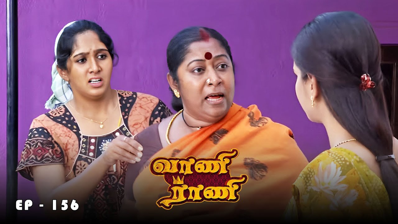 வாணி ராணி - Vani Rani | Ep 156 | Radhika Sarathkumar, Venu Arvind, Babloo | Ultra Tamil TV Serial