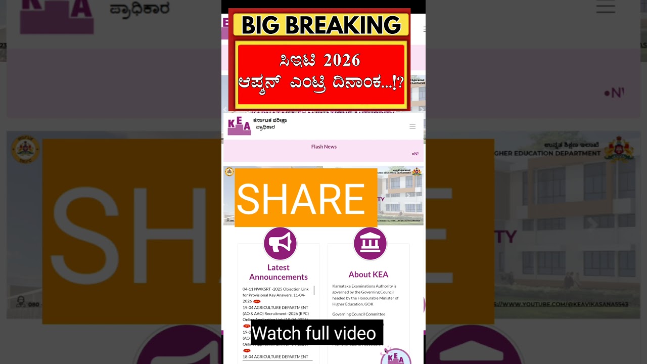 KCET OPTION ENTRY DATE 2026 GOOD NEWS.!/KCET SEAT MATRIX 2026/KCET COUNSELLING 2026/KCET 2026 UPDATE