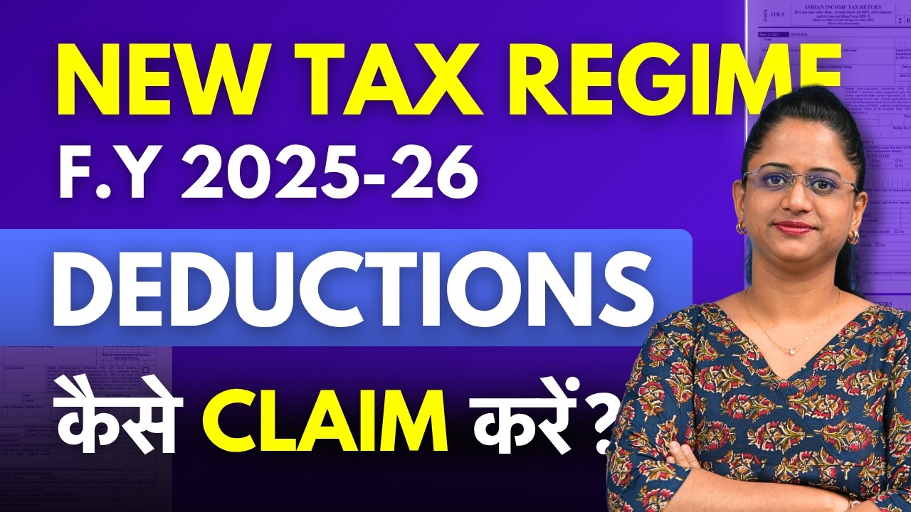 New Tax Regime Deductions 2025-26 - How to Claim Under this Regime?