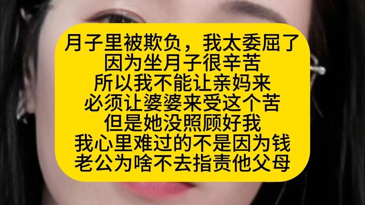 她不愿意解决问题，就愿意斗，记仇记了三年，这女的是个狠人