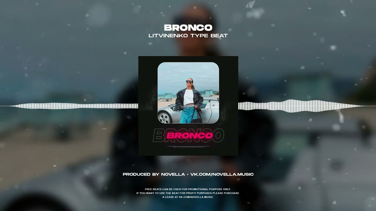 (FREE) G House Banger Type Beat Литвиненко 