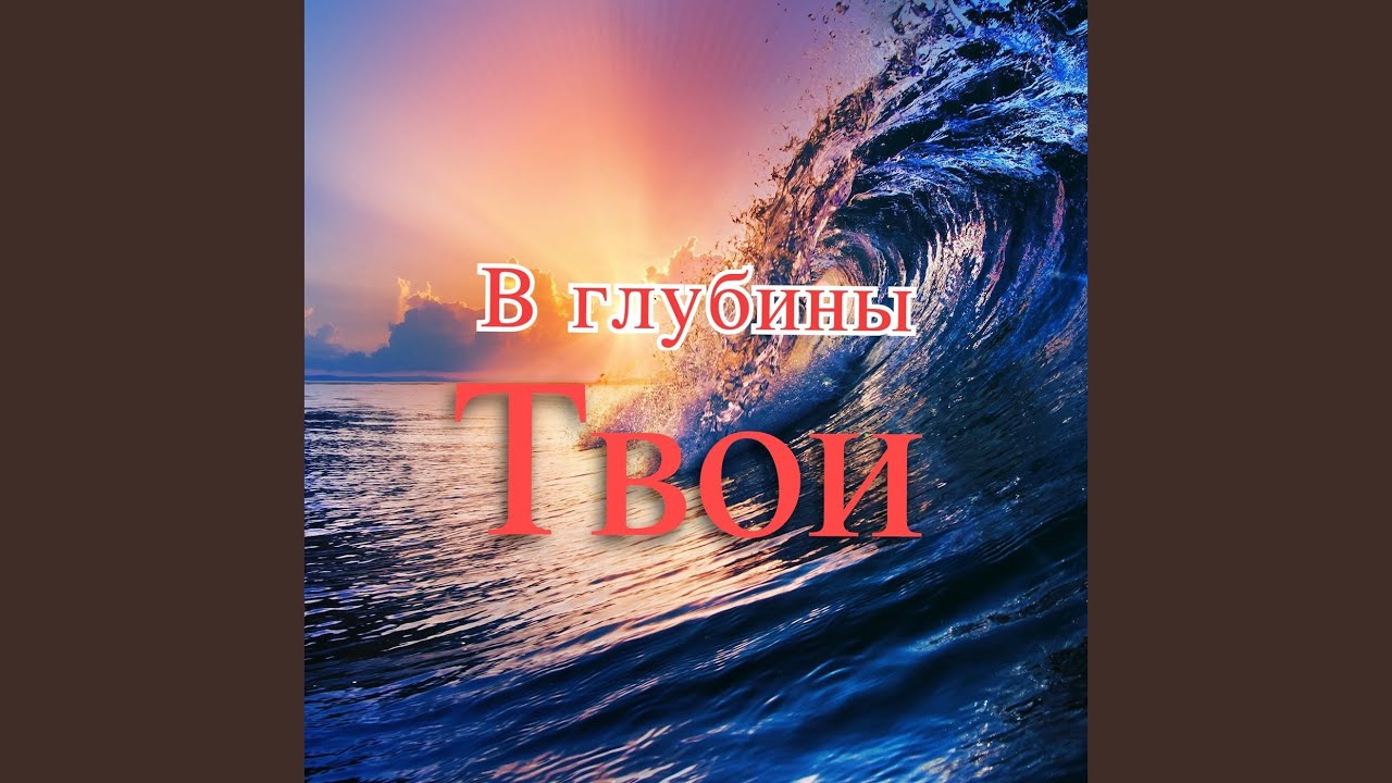 Ты мой лучший друг