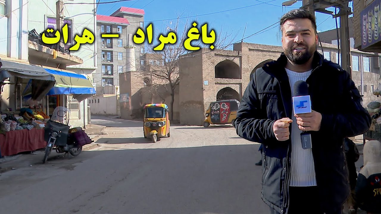 حوض تاریخی باغ مراد: نمادی از هنر و معماری گذشته