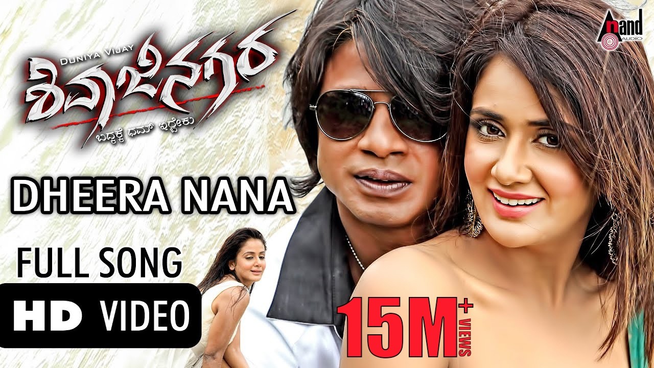 Dheera Nanna Magadheeranu Video Song | Shivajinagara | Duniya Vijay | Perul Yadav | Jessie Gift |