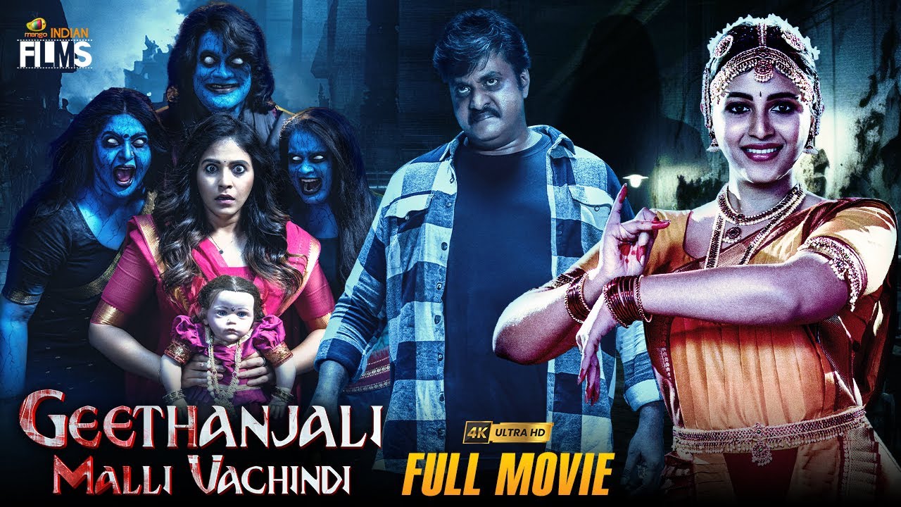 Geethanjali Malli Vachindhi Latest Horror Full Movie 4K | Anjali | Srinivas Reddy | Kannada Dubbed