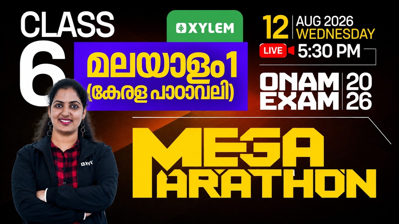 Class 6 Malayalam Onam Exam 2026 | Mega Marathon | Xylem Class 6