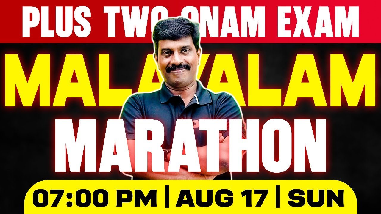 Plus Two Malayalam Onam Exam | Malayalam Marathon | Exam Winner