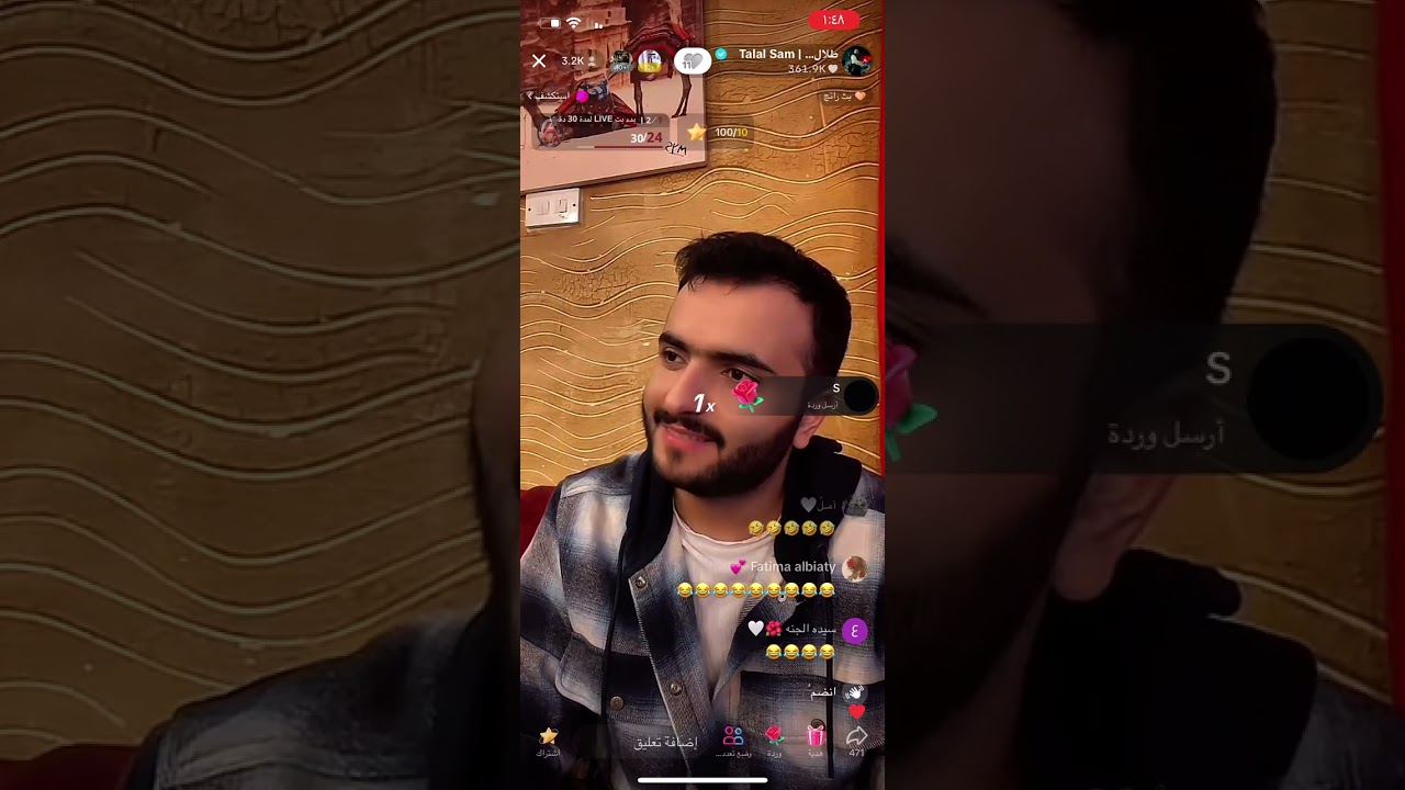 بث قصص طلال سام 🌙