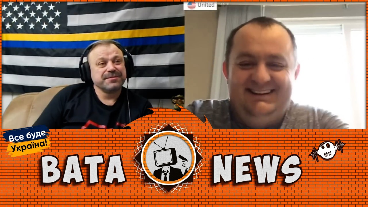 Спільний інтерес