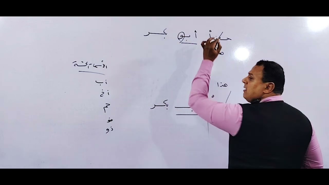 تطبيقات على أسلوب المدح والذم 