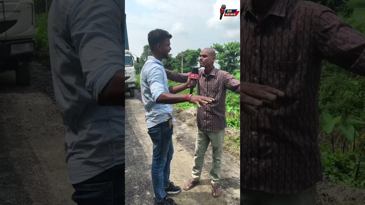 करोड़ों का भ्रष्टाचार।#viral #trending #supaul #bihar