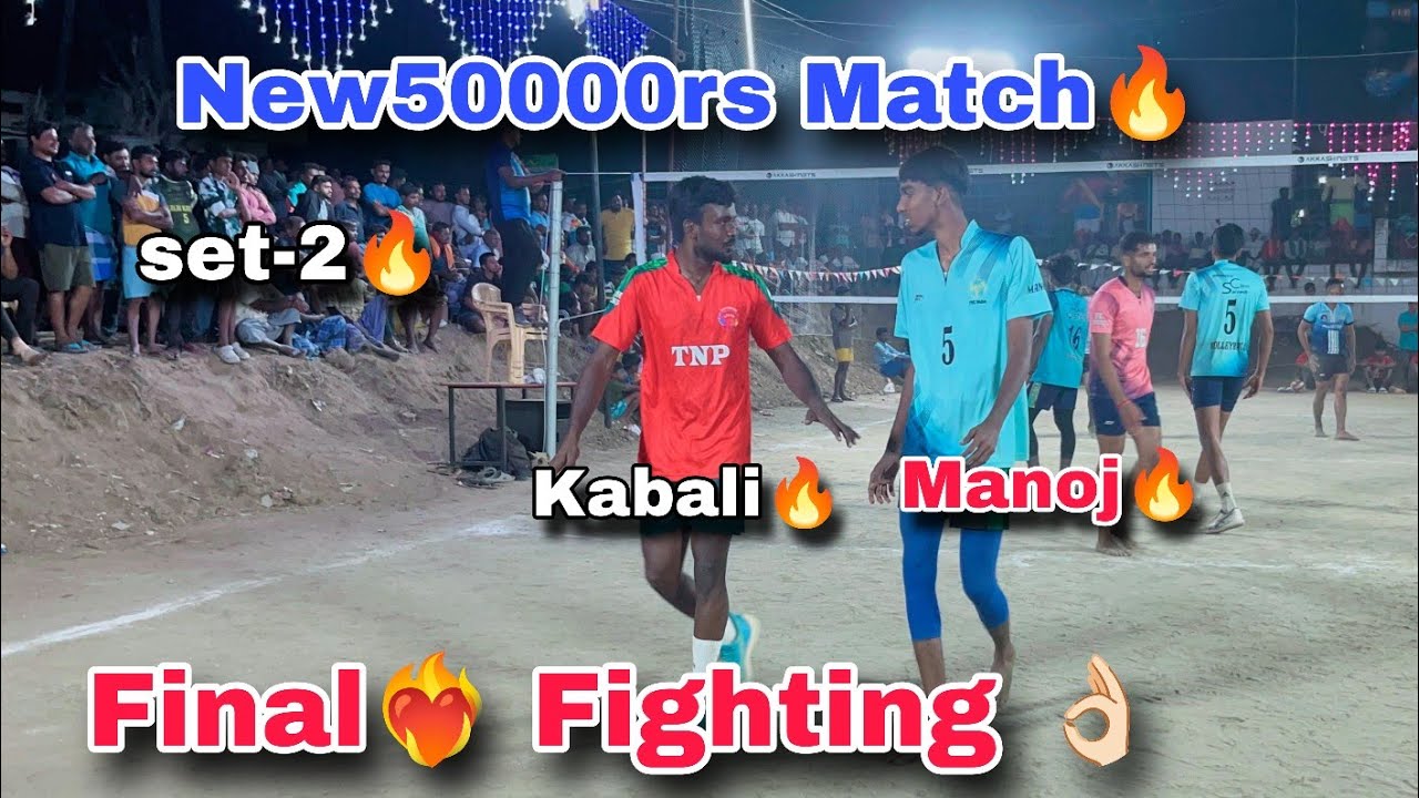 Final 🤯 set -2 50000rs match Mayiladuthurai 🔥 kabali❤️‍🔥 blocker 