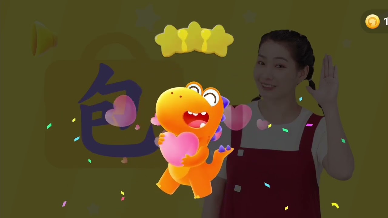 我，我们，我家🏠；包，面包🍞，包子；木，木头，积木