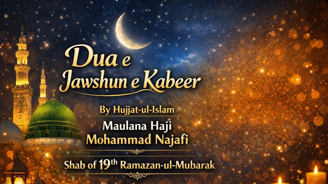 🔴 LIVE | Dua e Jawshun e Kabeer | Masjid-e-Jaffari, Kalaburagi