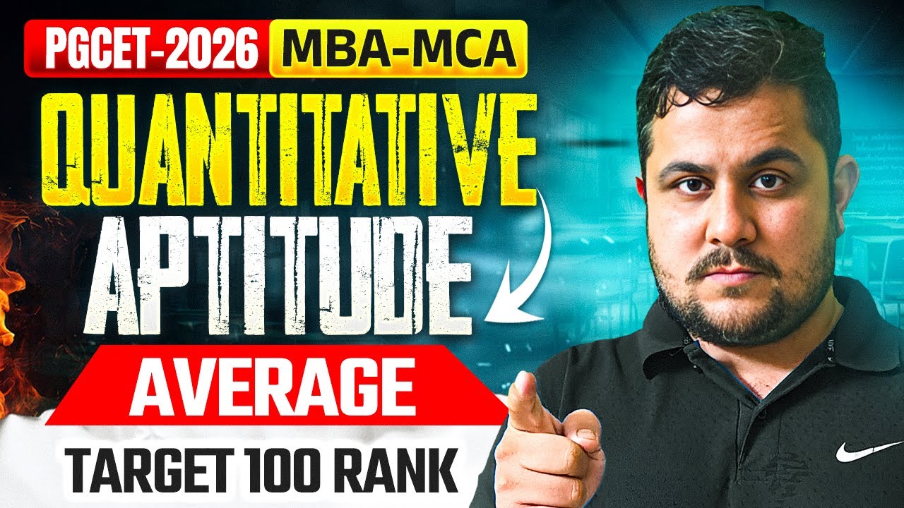 PGCET 2026 | Quantitative Aptitude🔥| Average | PGCET MBA| PGCET MCA #pgcet2026