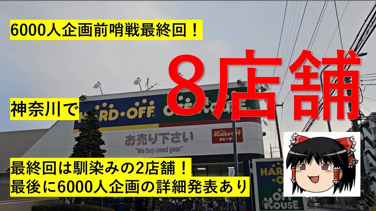 【