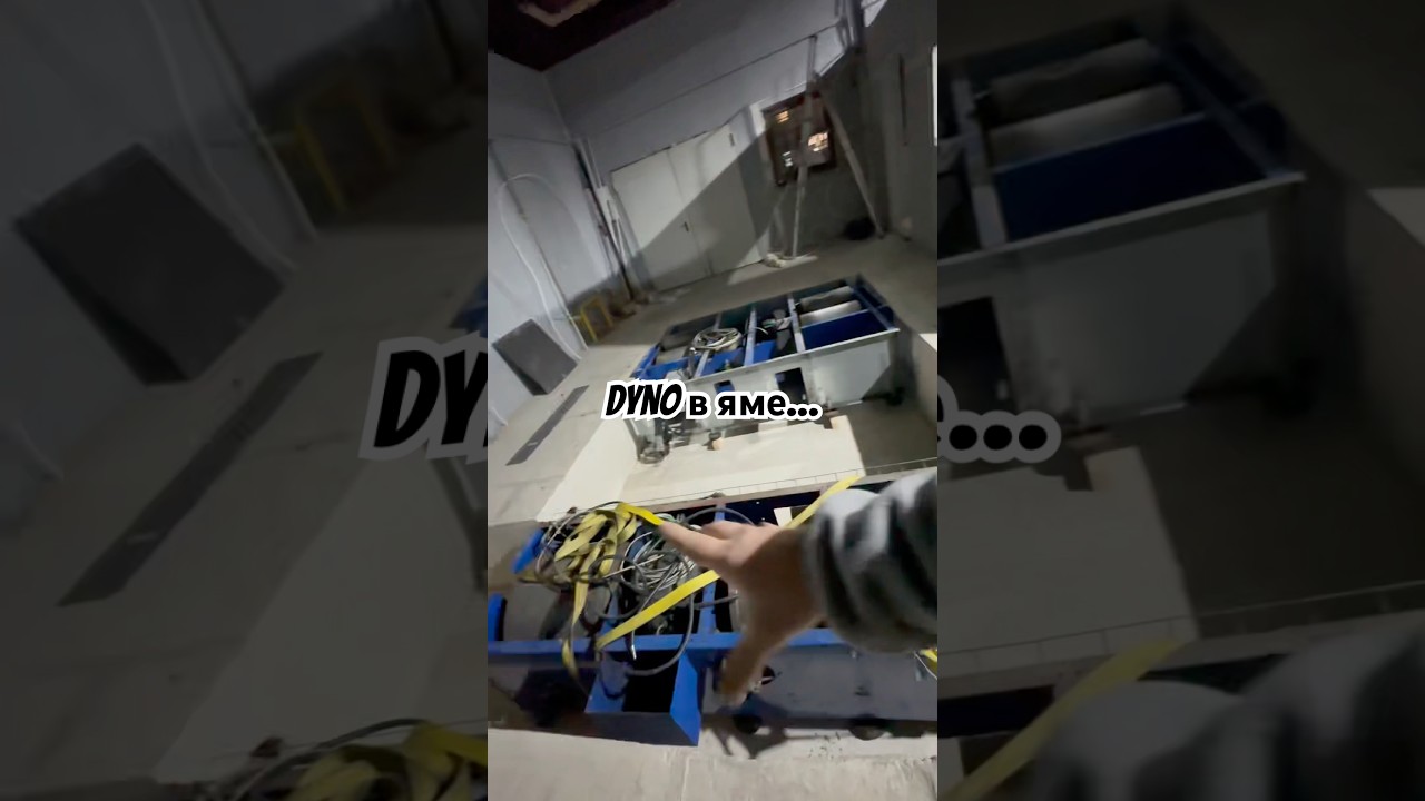 Диностенд в яме&hellip; #automobile #work #meta #dyno #chiptuning