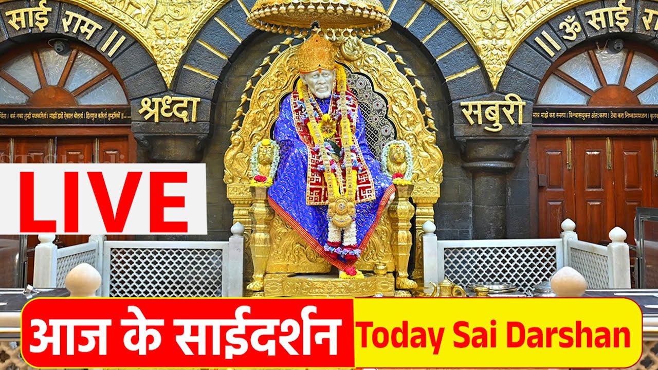 Shirdi Sai Baba Live Darshan - 15 January 2026