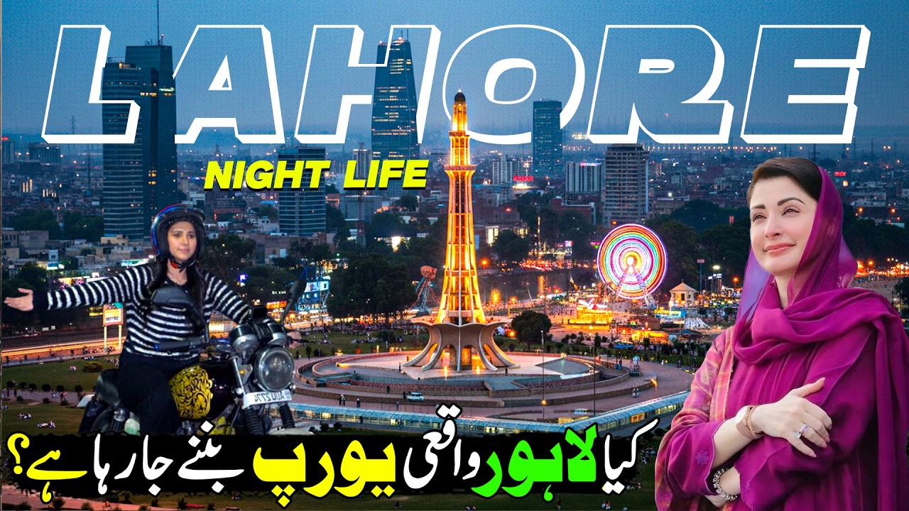 Exploring New Modern Lahore Night Life | World Most Modern Infrastructure | Discover Pakistan