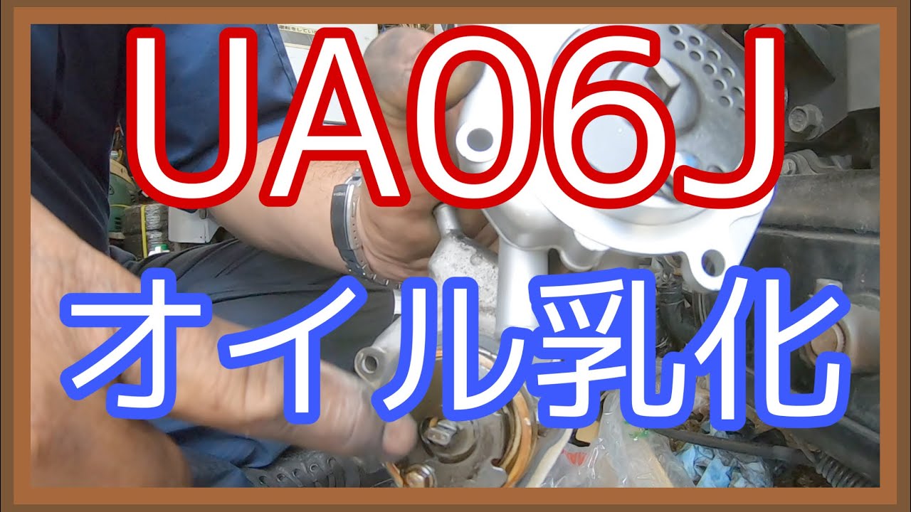 ヤマハのギアのオイル乳化！ウォーターポンプを交換します！
