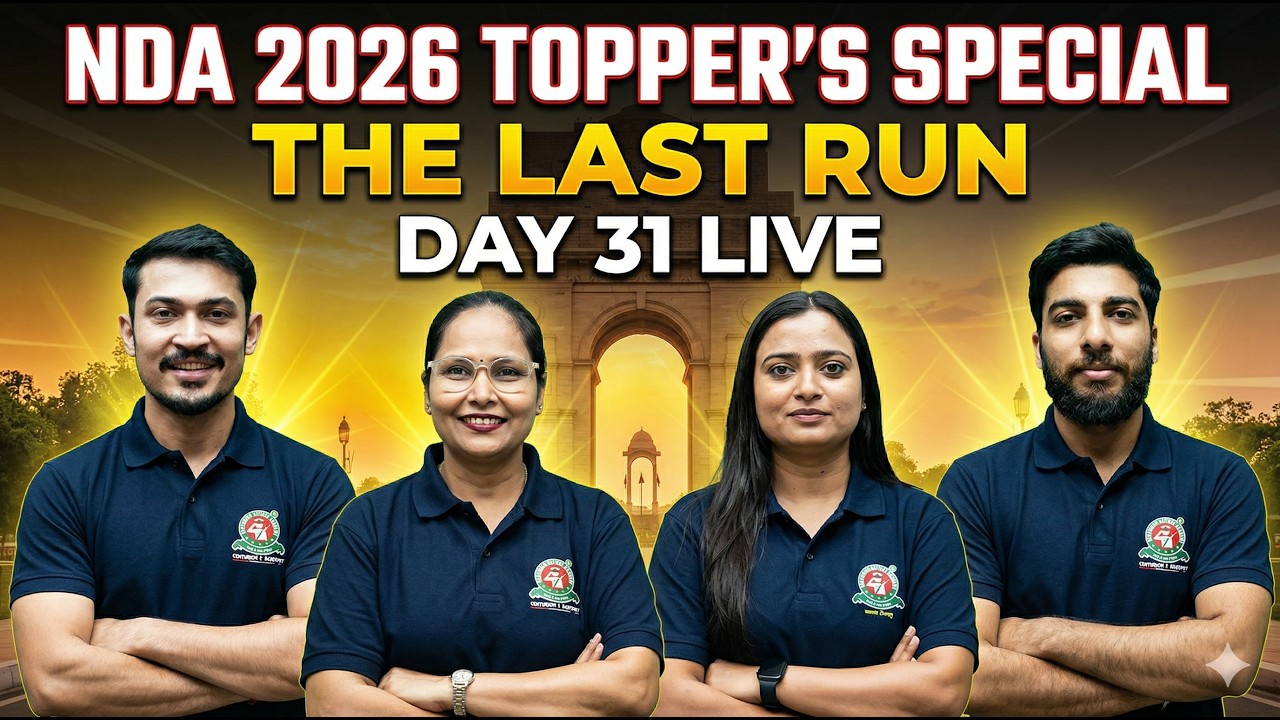 🚨NDA 2026 Free LIVE Class | Day 31 - Mock discussion + Chemistry, English, Geography & Maths🚨