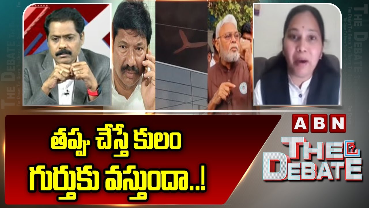 తప్పు చేస్తే కులం గుర్తుకు వస్తుందా..! Janasena Rajini Sensational Comments On YCP Leaders | ABN