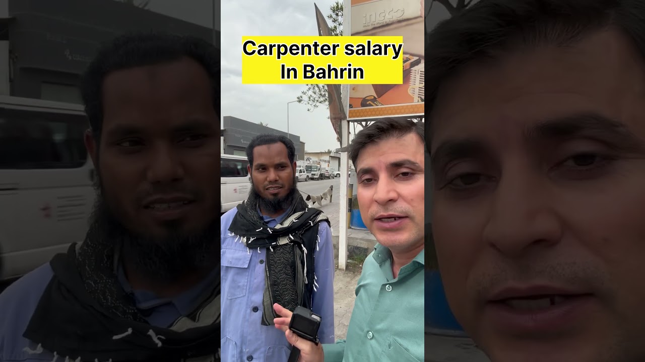 Carpenter salary in Bahrin #bahrain #salary #gulfjobs #shorts #jobs #gulf #job #information #seekers