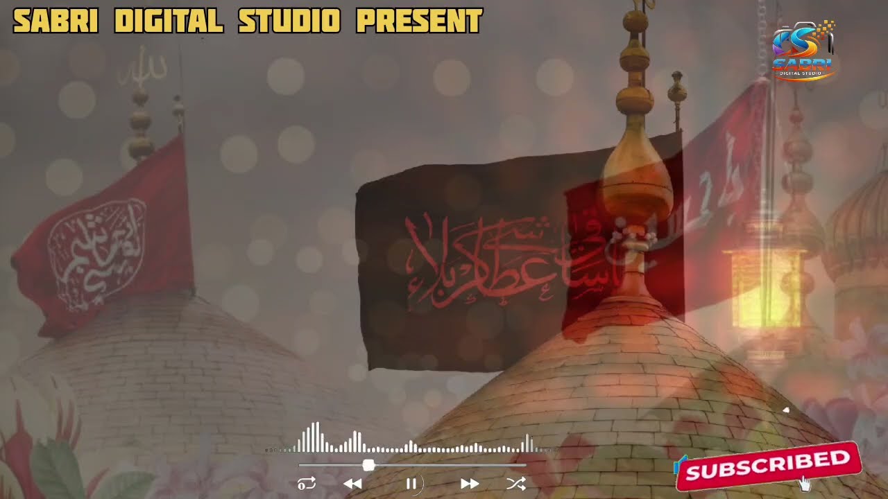 इमाम हुसैन की कव्वाली 2026 | Imam Hussain Ki Qawwali | Muharram Qawwali 
