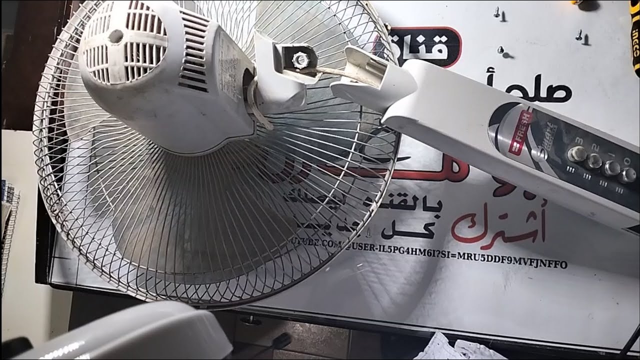 تحويل مروحه عامود مكسوره لمروحه حائط في عشر دقائق