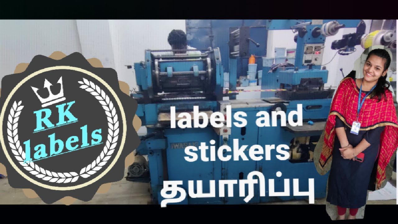 சிவகாசியில் ஸ்டிக்கர் நேரடி தயாரிப்பு- labels and stickers printing-beautiful label printing
