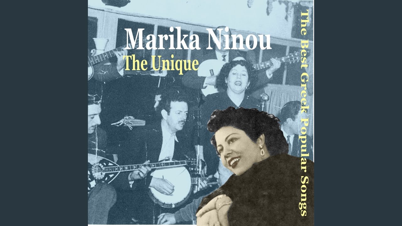 Souroupo Me Sinnefia [Cloudy Sunset] (1950)
